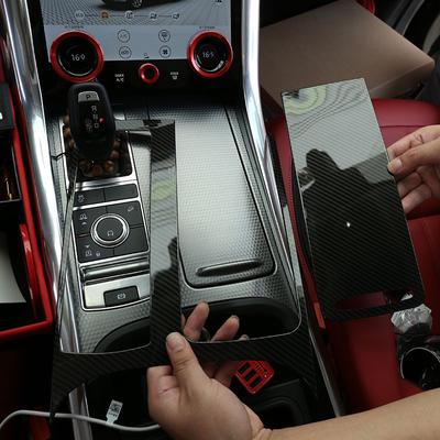 Для Range Rover Sport RR Sport 2018-2023 ABS Carbon Fibre Car Center Console Panel Cover Наклейка наклейка автомобильные аксессуары
