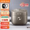 SUPOR Household Multifunctional IH Rice Cooker with Far-Infrared Heating Technology