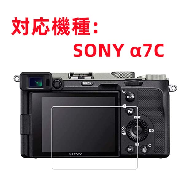 Защитная пленка для ЖК-дисплея цифровой камеры WASHODO для Sony SONY 7C (Стекло SONY 7C)