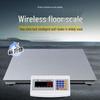 Беспроводные промышленные цифровые платформенные весы, 3 тонны (Китайская версия)