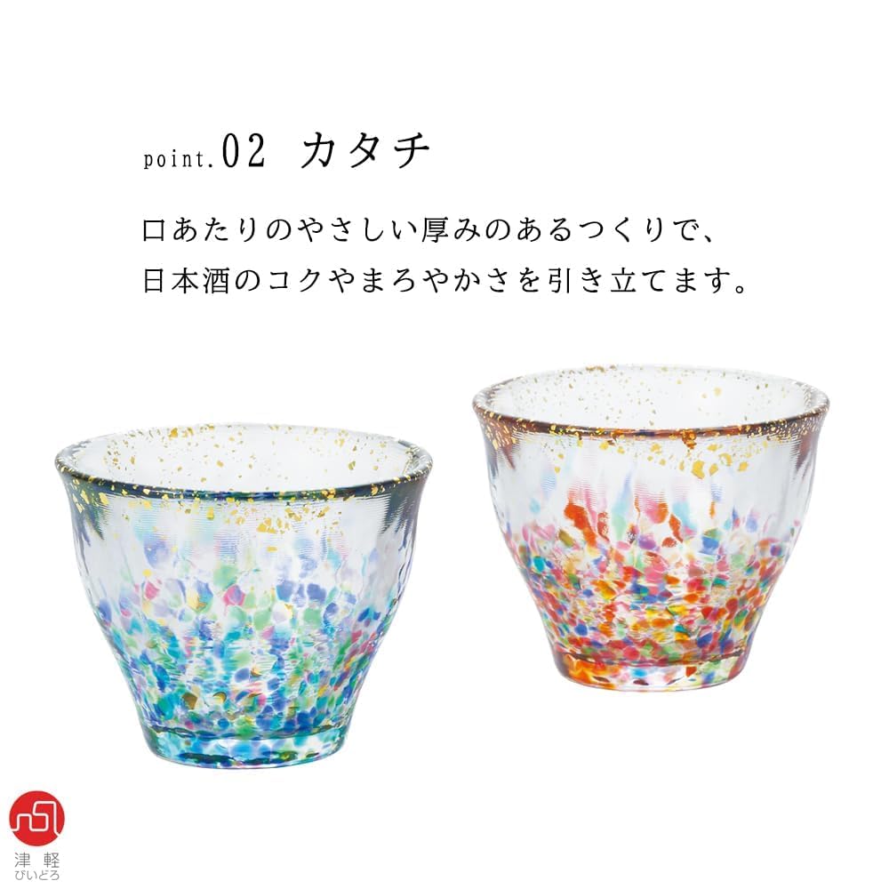 Aderia Glass MATSURI Sake Cup Pair Made In Gift These Sake Cups Are Perfect for Cold Stylish Gifts for and A Great Gift for Visiting or Any (ADERIA)