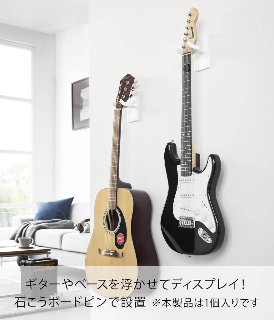 Подвеска для гитары Yamazaki Tower, плавающая, крюк для гитары для гипсокартона 8 см Ш x Г x 14 см В, гипсокартон, пинцеты и дерево (1925 год) - Настенные стены, Белый,