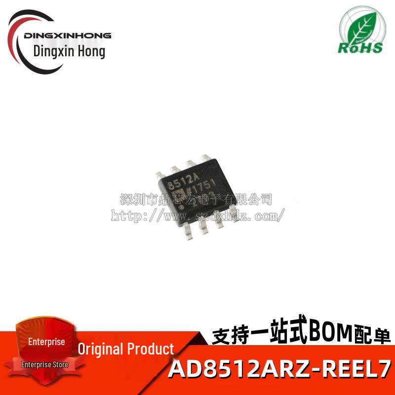 AD8512ARZ-REEL7 SOP8 Precision Ultra-Low Noise Low Input Bias Current Op Amp
