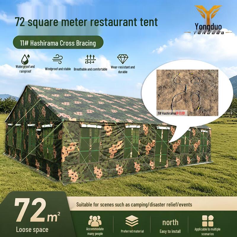 Yongduo 72 sqm Outdoor Dining Tent & Accessories