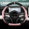 Чехол из замши на руль автомобиля для BYD Dolphin Mini 2024 2025 2026 Автостайлинг Автоаксессуары