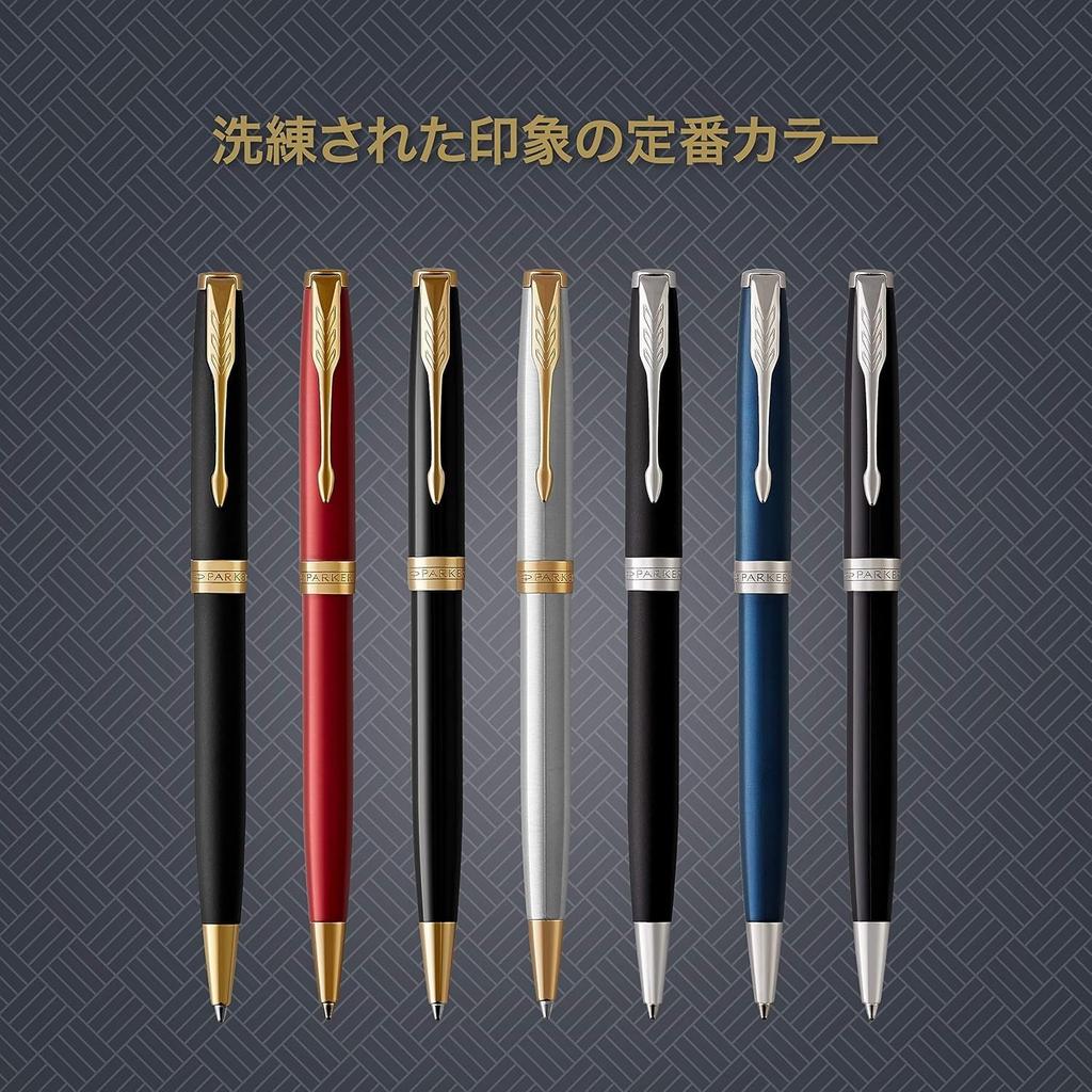 PARKER Sonnet Ballpoint Blue Lacquer Medium Gift Box Official 1950889 Pen, CT, Nib, Oil-Based Ink, Included, Import,
