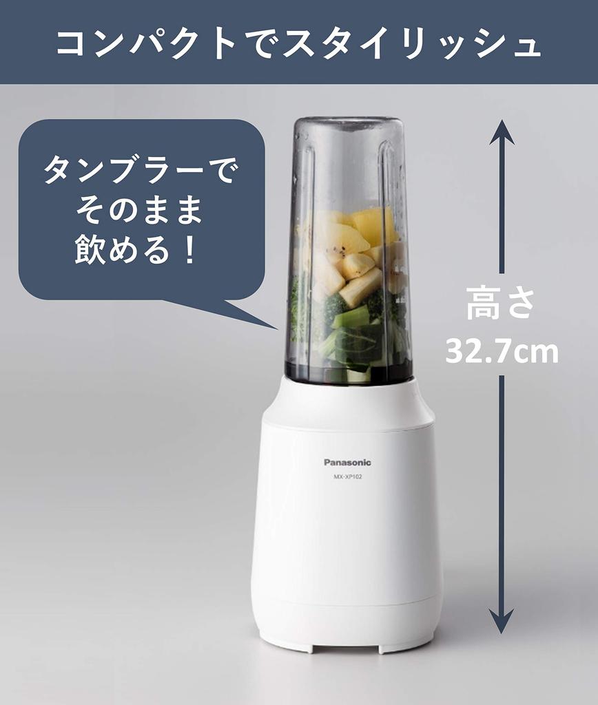 Panasonic Стакан для приготовления смузи и сока с книгой рецептов, белый MX-XP102-W