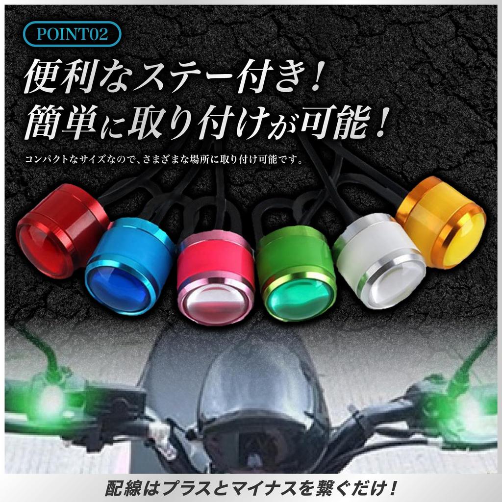 Nanarico Strobe Light Bike LED Flash Lamp Blinking Flashlight Firefly Lamp Firefly Night Waterproof Green 12V Set of 2