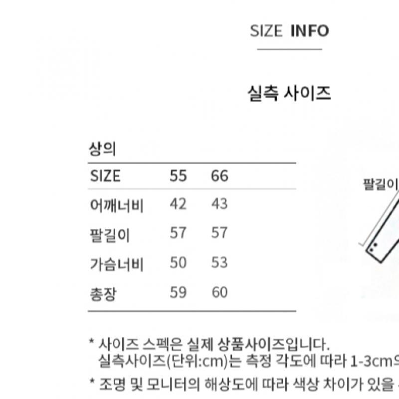  She S miSS  baSic Round Knit SSkpoo42540 Ly