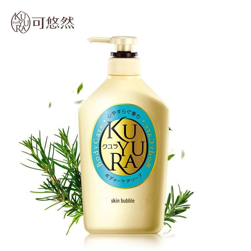 Koyoukan Beautiful Skin Body Wash