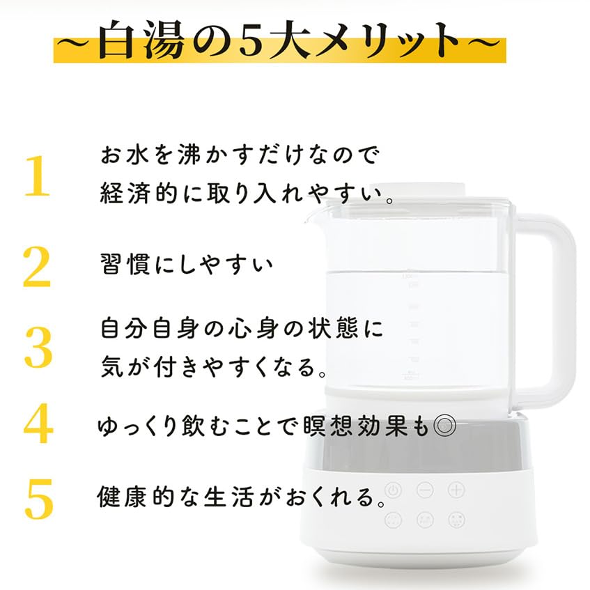 Вода Onkatsuzen Легко приготовить горячую воду в Активность кишечника Йога Диета Электрический чайник с таймером Молочная смесь Молоко Кофе Чай Sayu Электрический чайник