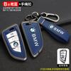 IVZR8 Zinc Alloy Car Remote Key Full Case Cover Shell Holder For BMW X1 X3 X5 X6 X7 1 3 5 6 7 Series G20 G30 G11 F15 F16 G01 G02 F48