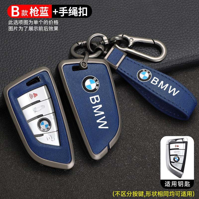 IVZR8 Zinc Alloy Car Remote Key Full Case Cover Shell Holder For BMW X1 X3 X5 X6 X7 1 3 5 6 7 Series G20 G30 G11 F15 F16 G01 G02 F48