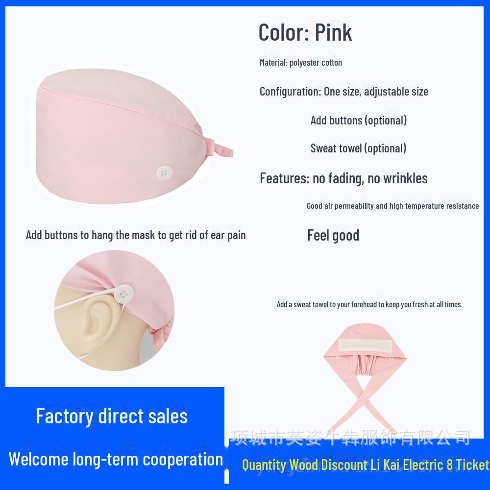 Solid Color Embroidered Surgical Cap - Nurse, Gourd, Scrub, and Baotou Styles with Custom Logo.