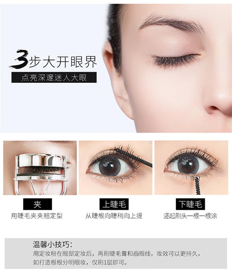 [2 pieces! Slim and curly] Multi effect eye black waterproof, slim, thick and fine brush head is not easy to smudge and set base
