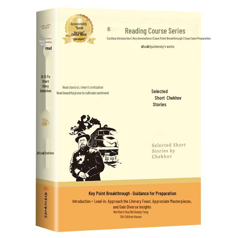 Student Editions of Classic Literature