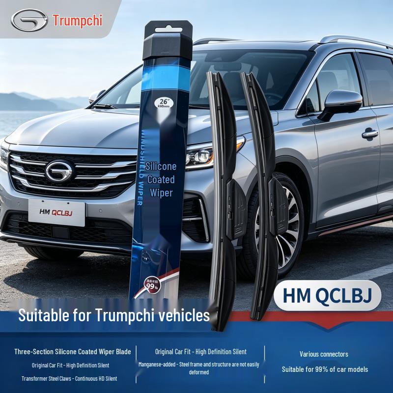 Высококачественные бесшумные силиконовые дворники для Trumpchi GA3 - Трехсекционные универсальные и многофункциональные