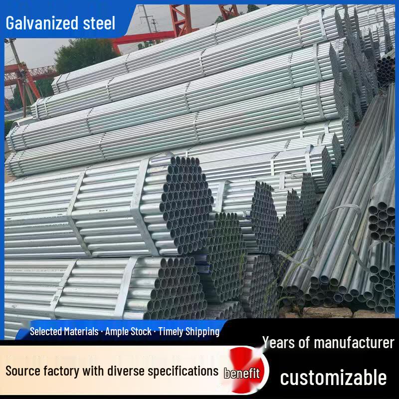 AFW Galvanized Straight Pipe