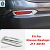 Автомобильная Задняя Противотуманная Фара Рамка Декор Накладка Для Nissan Qashqai J11 2018 2019 ABS Аксессуары Комплект Внешней Доработки