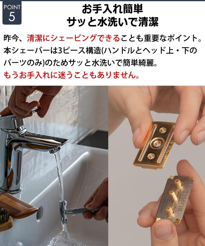 by a company in Premium shaver with an incredibly close Features an engraved finish and a short 80mm Ideal for Authorized [Made G&F, 100-year-old