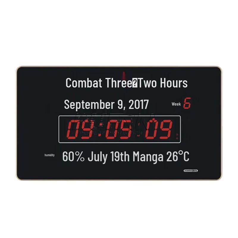 Jingrui Zhian Astronomical Time Perpetual Calendar Wall Clock