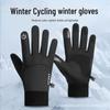 Women's & Men's Touchscreen Winter Cycling Gloves - Warm, Velvet-Lined, Windproof, For Students & Outdoor Sports