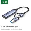 Ugreen Карта захвата видео HDMI 4K