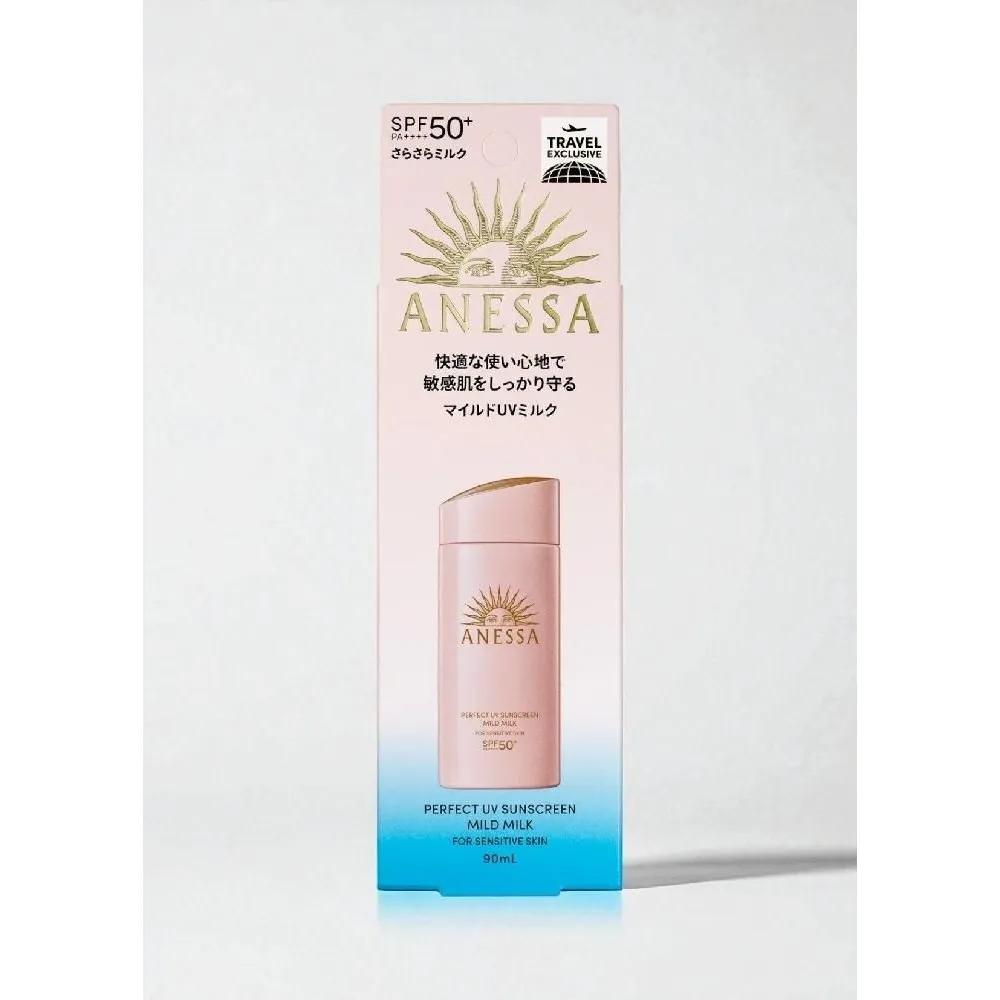 Shiseido Anessa Perfect UV Sunscreen Skincare Mild Milk 90ml