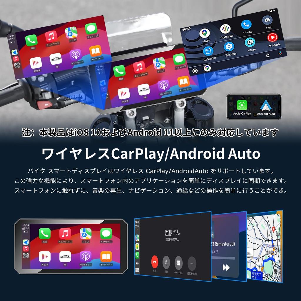 LYANGET Аудиосистема для мотоцикла Беспроводная совместимость с CarPlay/Android Auto 6,25 дюйма