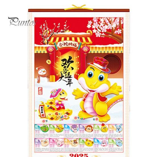 Настенный календарь 2025 года, китайский Новый год, год Змеи, подвесной календарь, ежемесячный лунный календарь для домашнего офиса, декор
