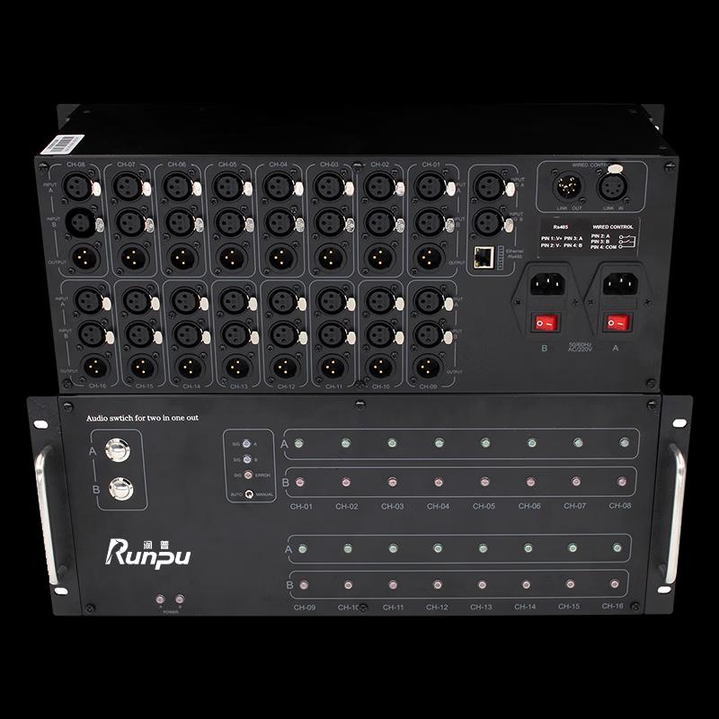 Runpu Conference Digital Audio Mixer and Signal Switcher (CN version)