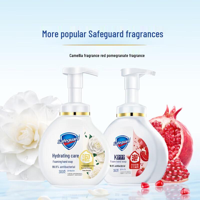 Safeguard Camellia Антибактериальная пенка для мытья рук 300 г