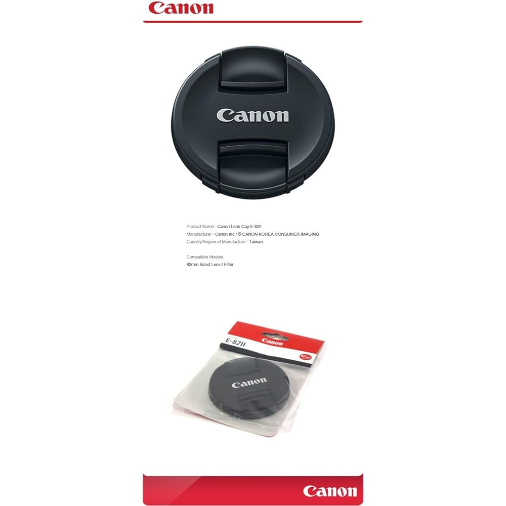 Крышка для объектива Canon E-82II L-CAPE822