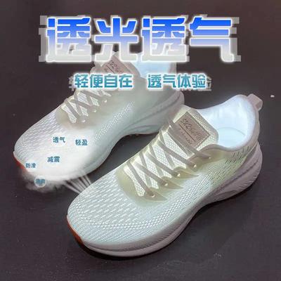 Женская обувь – Кроссовки