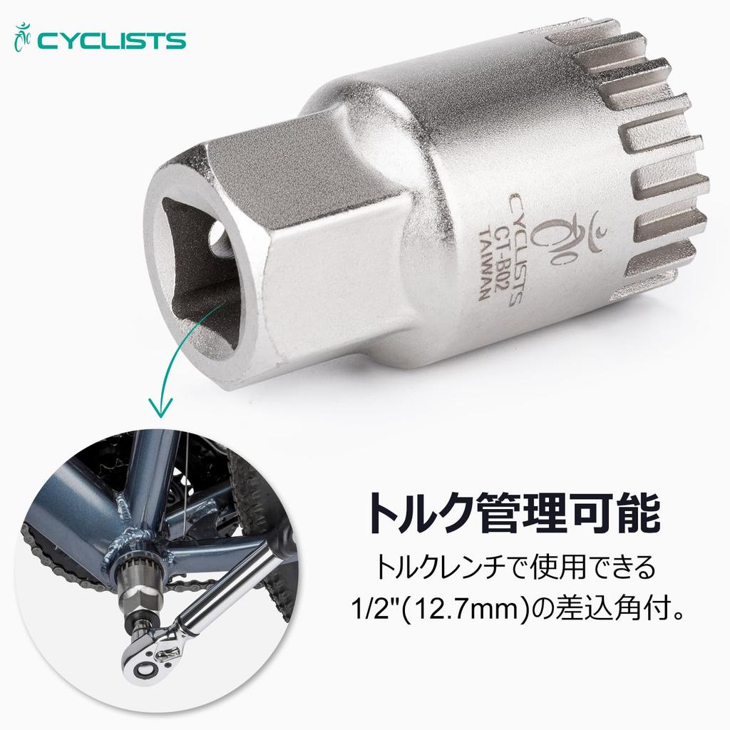 CYCLISTS Bicycle BB Cartridge BB Bottom Bracket Replacement Made In Taiwan Tool, Compatible, Tool, (CT-B02)