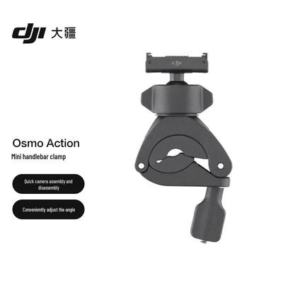 DJI Мини-крепление Osmo Action на руль (Китайская версия)