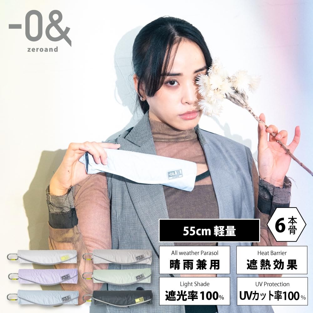 Ogawa Легкий и тонкий складной зонт для идеальной защиты от солнца и УФ-лучей и легкий ручной Zero и Lake 6 52366 (Огава) [2025] Женщины, Дождь,