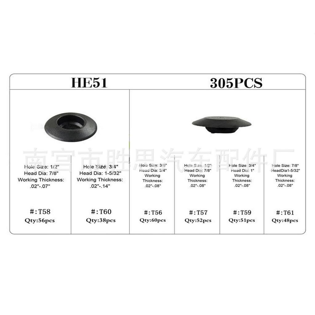 Набор резиновых заглушек и клипс 305 шт. для украшения и фиксации автомобиля и мебели