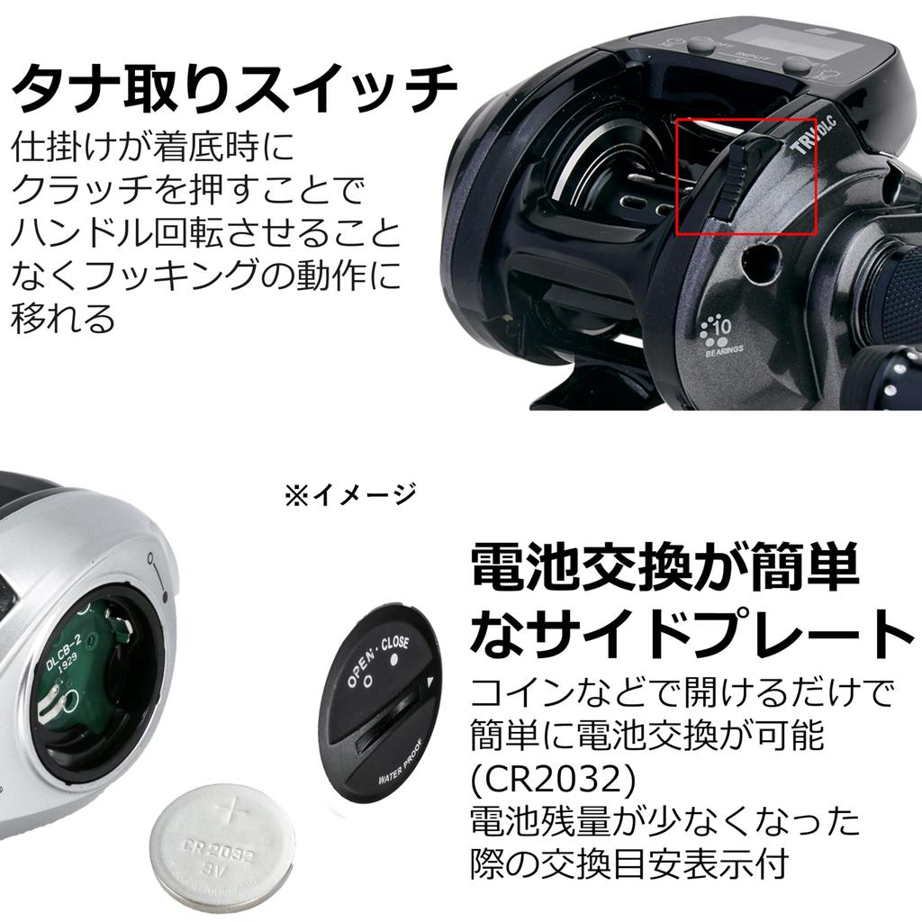 Abu Garcia TRV Red Sea Bream Counter DLC-L