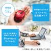 Sanwa поставляет бесшумную Bluetooth-мышь с синим светодиодом (Перезаряжаемый/Черный) MA-BBS308BK