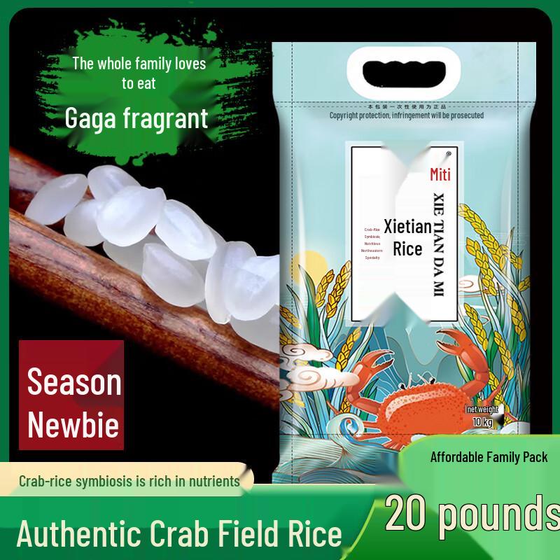 Panjin Crab Field Pearl Rice