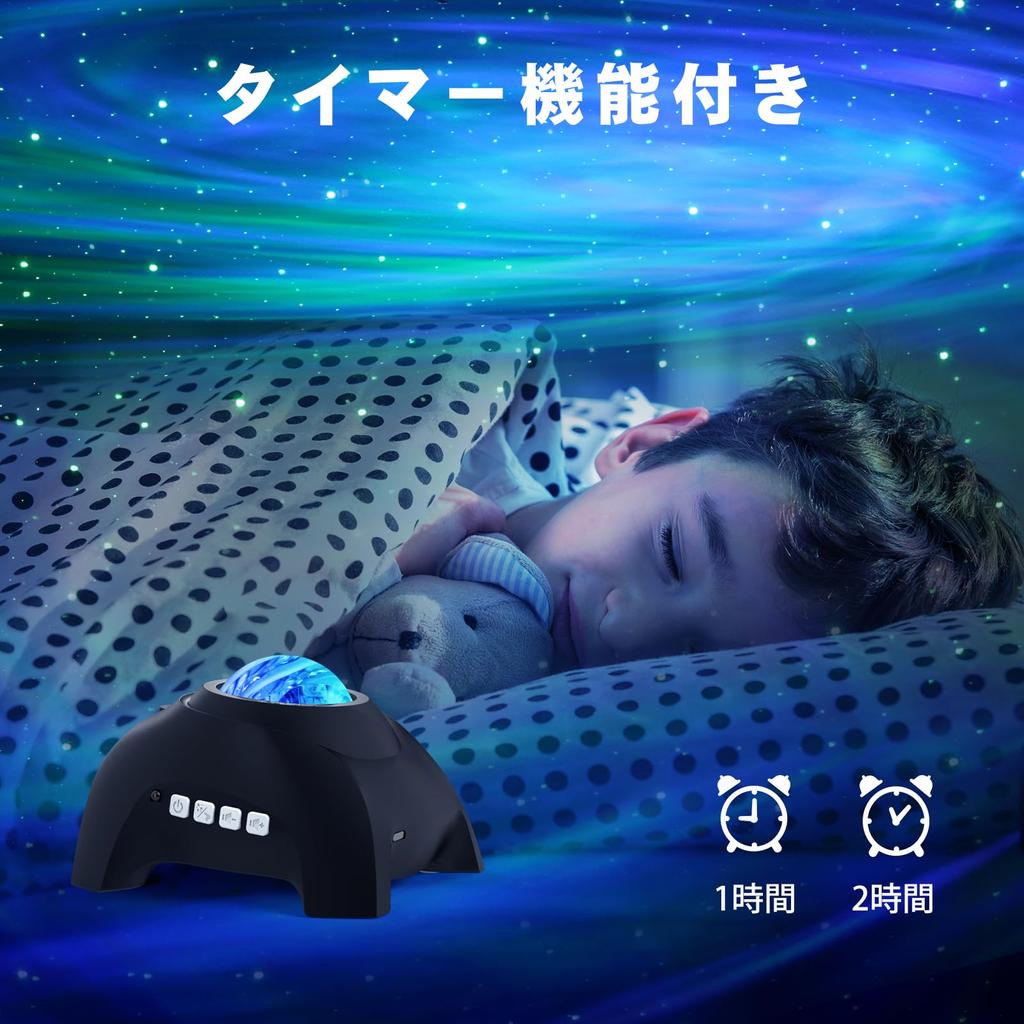 Vidafelic Planetarium Home Authentic Star Projector Light Galaxy Light Galaxy Light 14 Lighting Modes Compatible with USB Memory with Timer Function