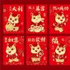 2026 Year Of The Horse Red Envelopes 6 Pieces Spring Festival Red Packets Holiday Supplies For Wedding Birthday Office Party