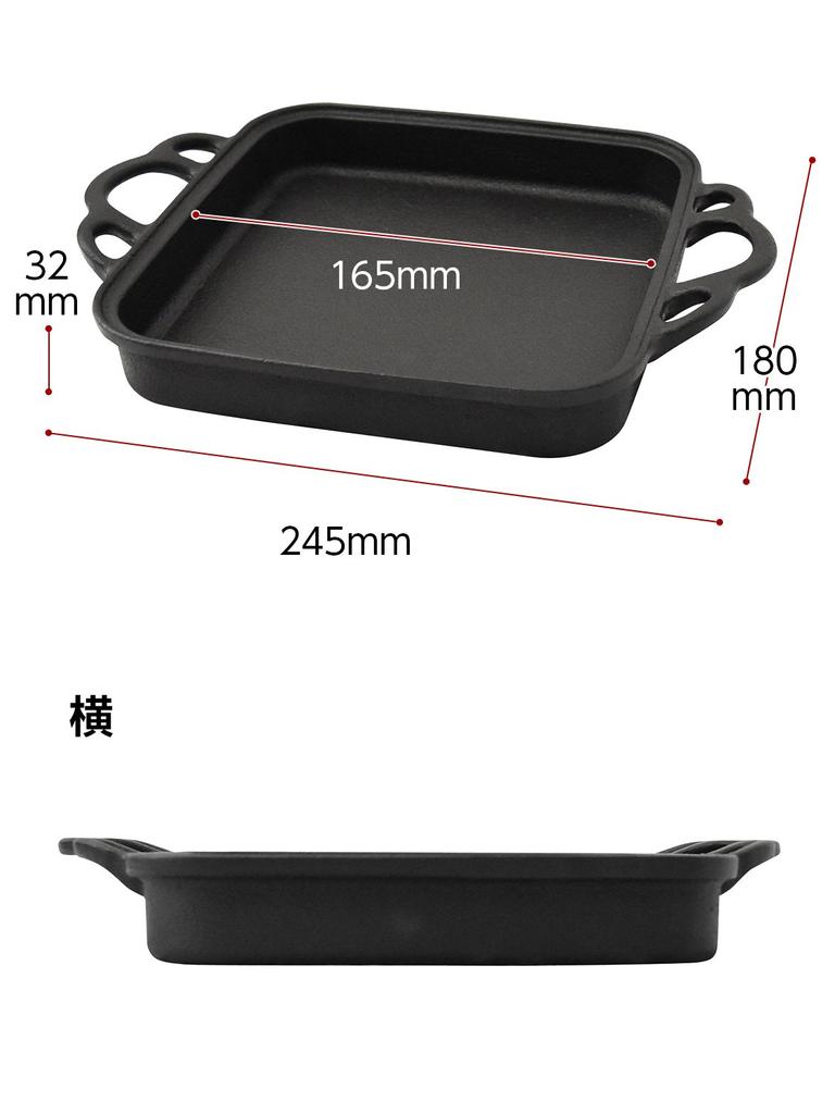 Квадратная кастрюля Nambu Ironware, изготовленная в Японии, чугунное литье