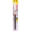 Кисть-перо Pentel Pentel Brush для японской бумаги XFL2W Черный 40 x 230 x 15 (мм)
