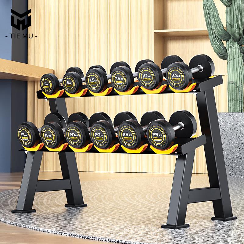 Tiemu Rubber-Coated Fixed Weight Dumbbells