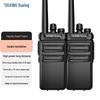 OUXING Professional Two-Way Radios (CN version)