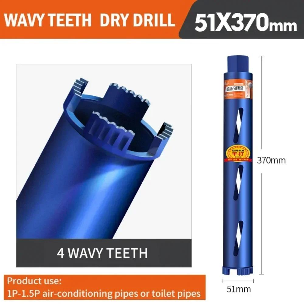 Carbon Steel Hole Drilling Diamond Core Drill Bit Professional Concrete Wall Perforate Wet Dry Universal Electric Drill Accessories Hand Tools