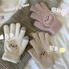Korean version of cute bear gloves, female warm students in autumn and winter, windproof and cold-proof, can be added with velvet to keep out the cold