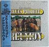 Виниловая пластинка BLUES PROJECT - Reunion In Central Park MCA924041 MCA 1973 Япония Рок Б/у